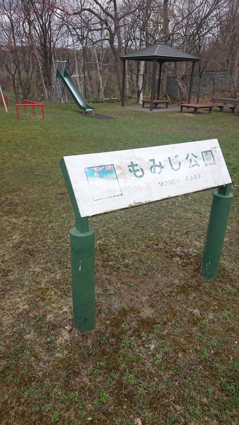もみじ公園