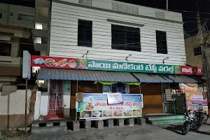 Sri Sai Manikanta Tiffin Centre image