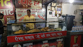Anand Chat Bhandar