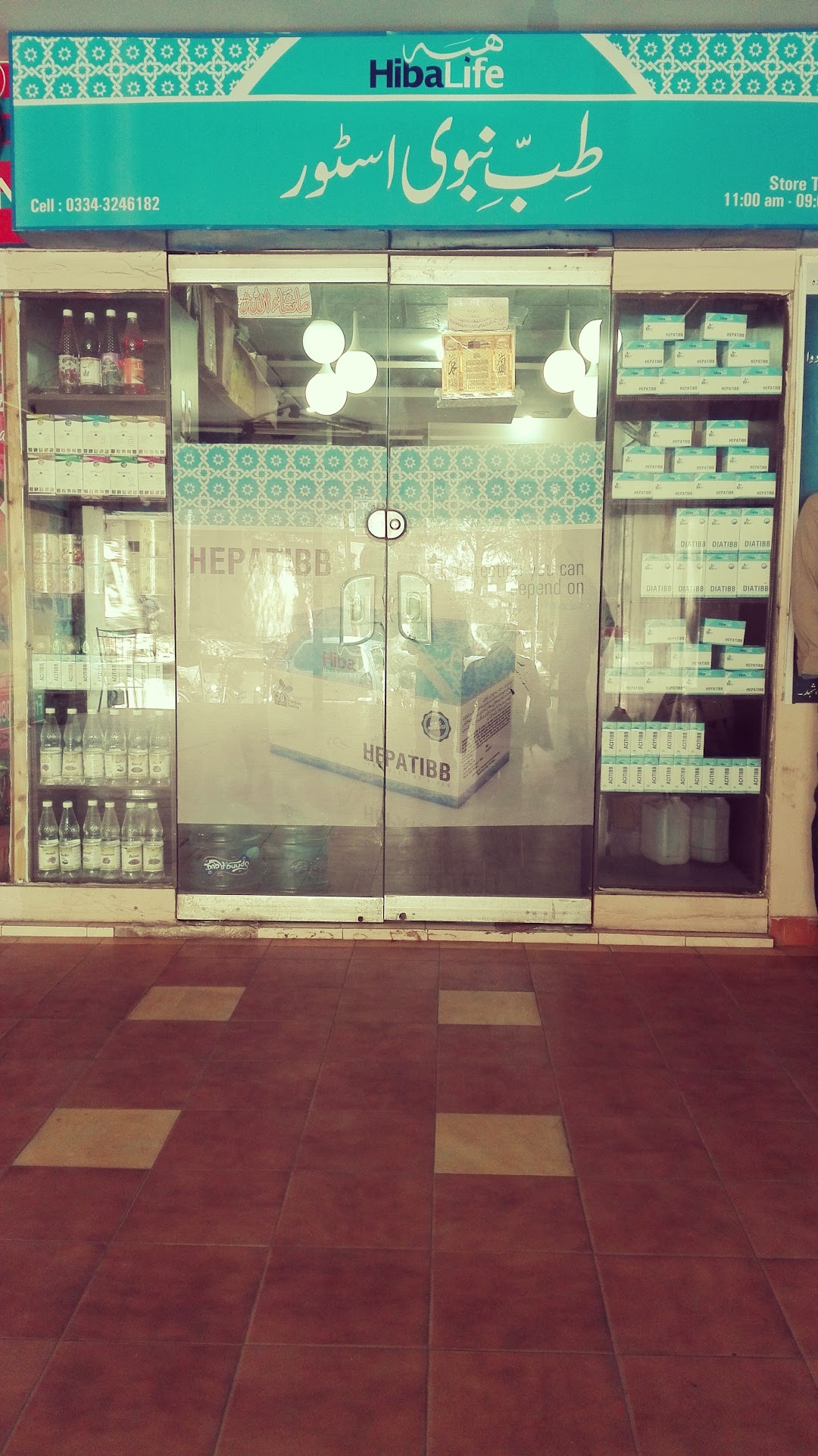TibeNabvi Store & Clinic