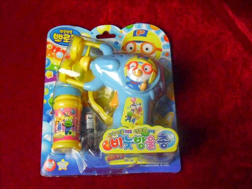 Toy Store «aMuse Toys-Quarry Lake», reviews and photos, 2580 Quarry Lake Dr, Baltimore, MD 21209, USA