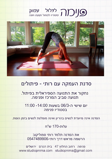 Yoga class centers in Jerusalem
