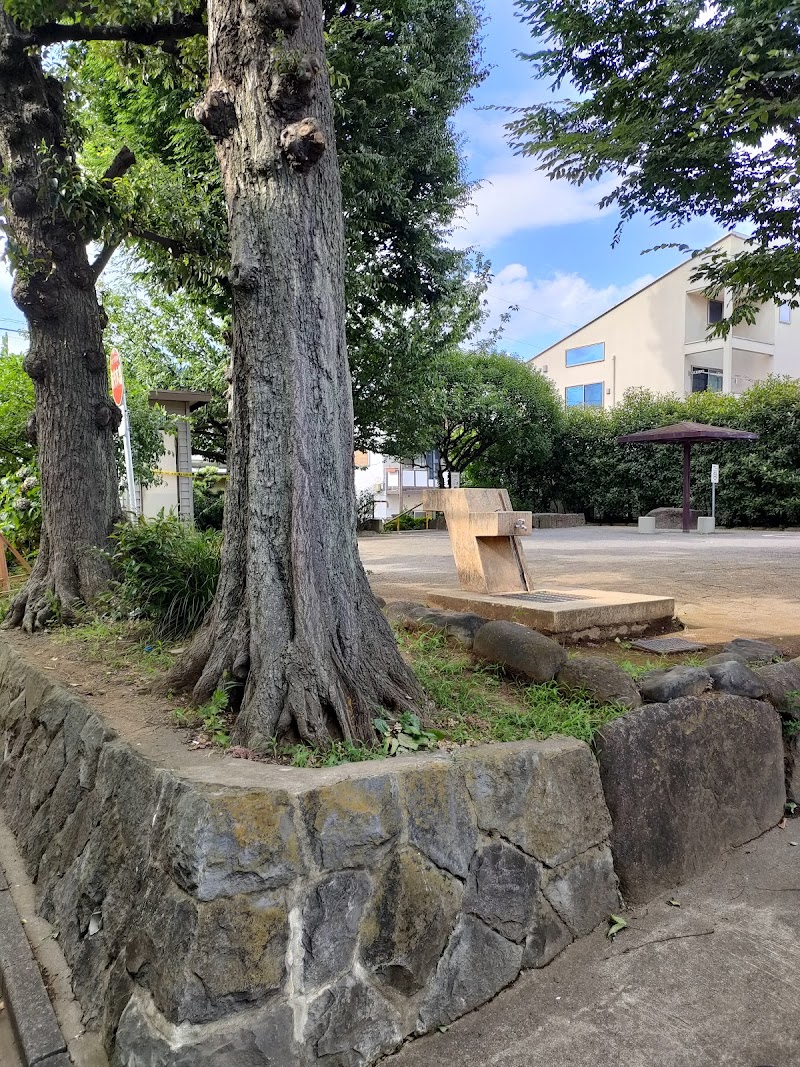 中野区立大和鹿鳴公園