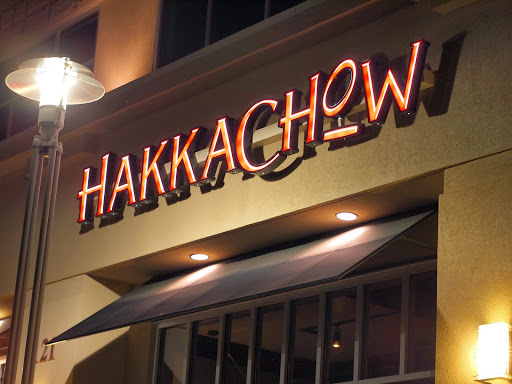 Hakka restaurant Winston-Salem