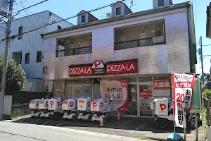 Pizza-La Nagareyama image