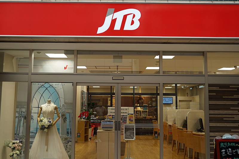 JTB 鹿児島天文館店