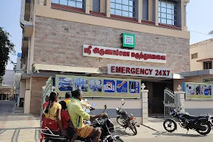 Shree Arunachala Multispeciality Hospital image