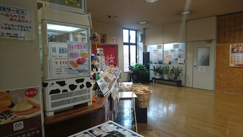 花の湯 福井県福井市福 スーパー銭湯 グルコミ