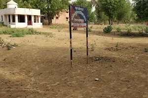 Rajasthan Forest Office image