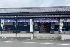 Sekigahara Station Tourist Information Center image