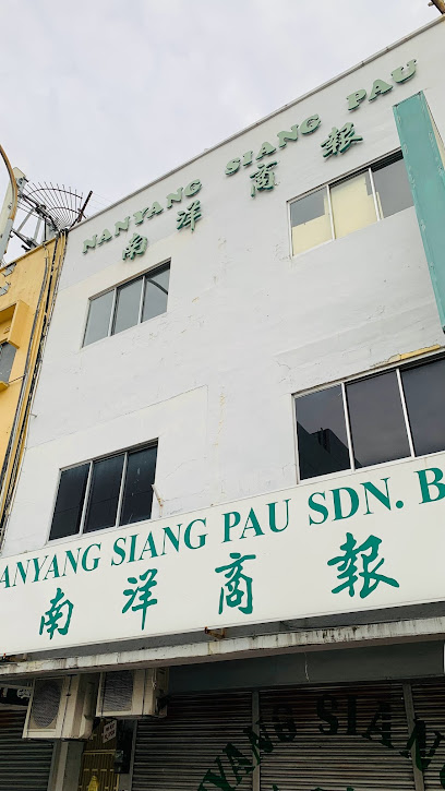 Nanyang Siang Pau Sdn Bhd