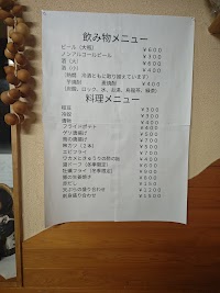 一福