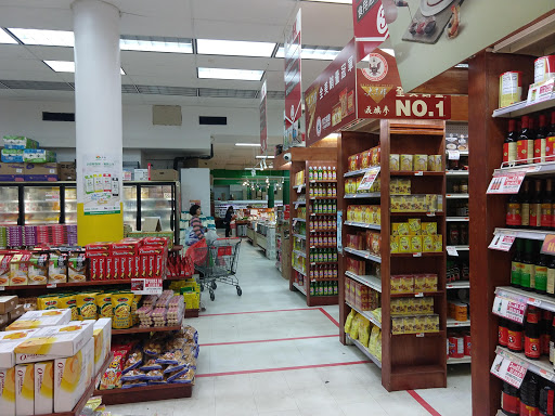Hong Kong Supermarket image 8