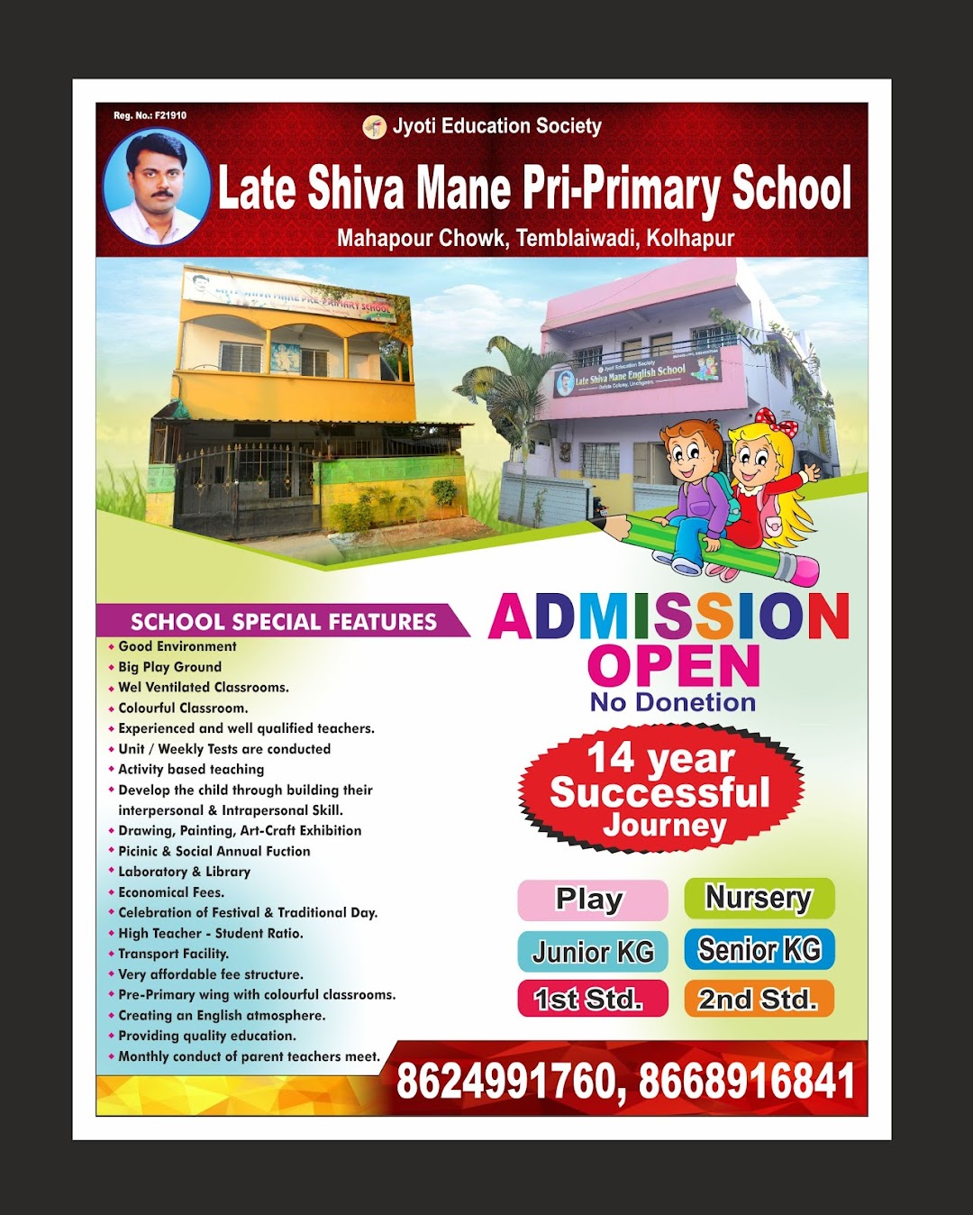 Late Shiva Mane Pre-primary School