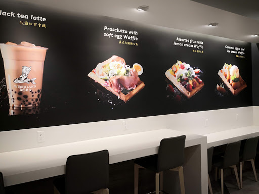 Shopping Mall «San Gabriel Square», reviews and photos, 140 W Valley Blvd, San Gabriel, CA 91776, USA