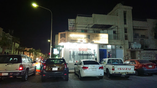 مغاسل التوصيل 