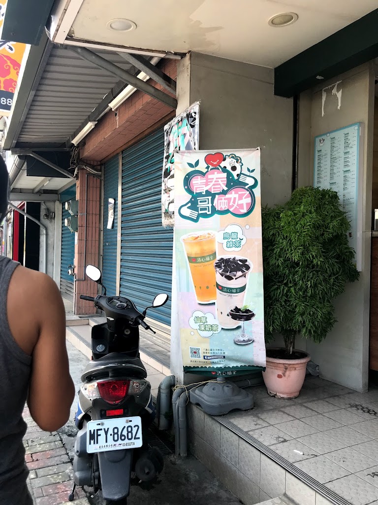 清心福全中正店 的照片