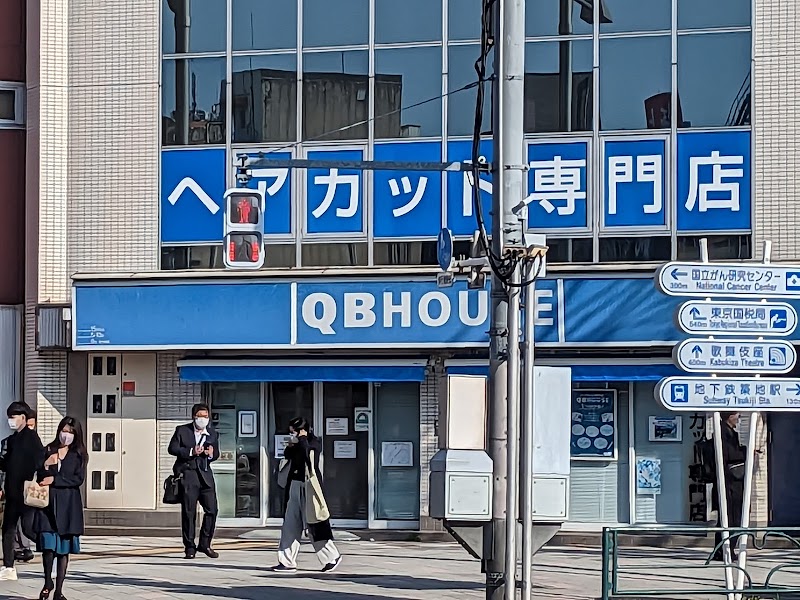 QB HOUSE 築地店