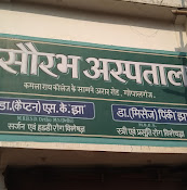 Saurav Hospital