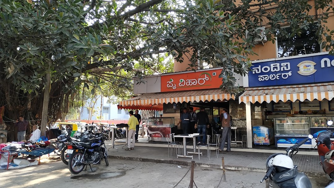 Pai Vihar Veg Restaurant