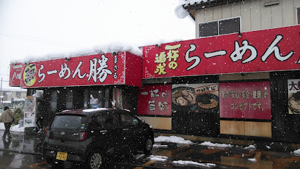 らーめん 勝 見附今町店