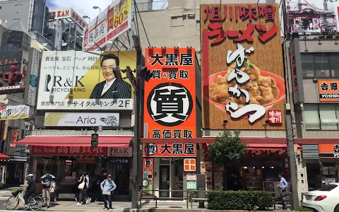 Daikokuya Okachimachi store image