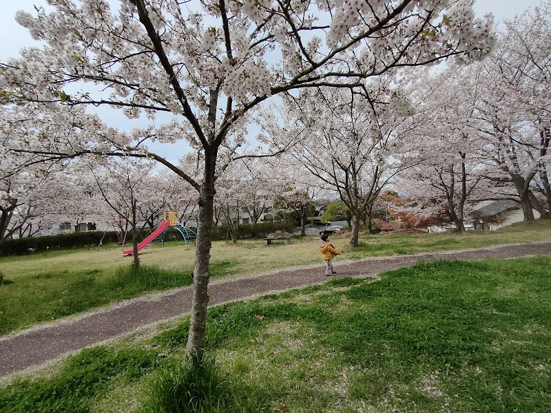 御野立所公園