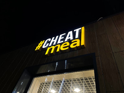 Cheat meal - ул. Константина Заслонова 34А, Salihorsk, Belarus