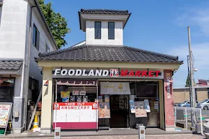 FOODLAND & MARKET Korean Restaurant image