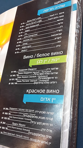 Comentarii opinii despre מסעדת אבו זיד