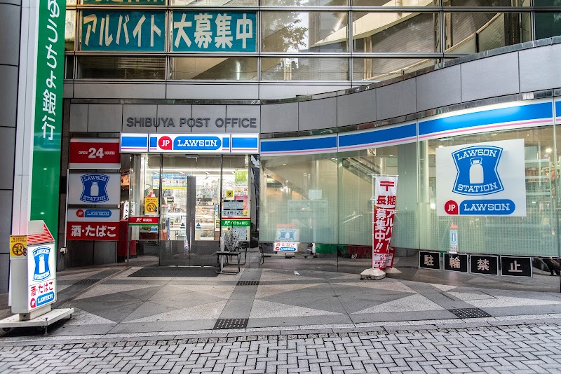 ローソン ＪＰローソン渋谷郵便局店