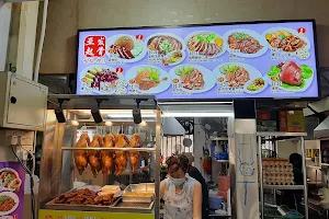 Chean Heng Eating House image