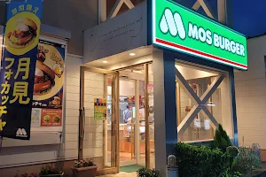 Mos Burger Oita Beppu image