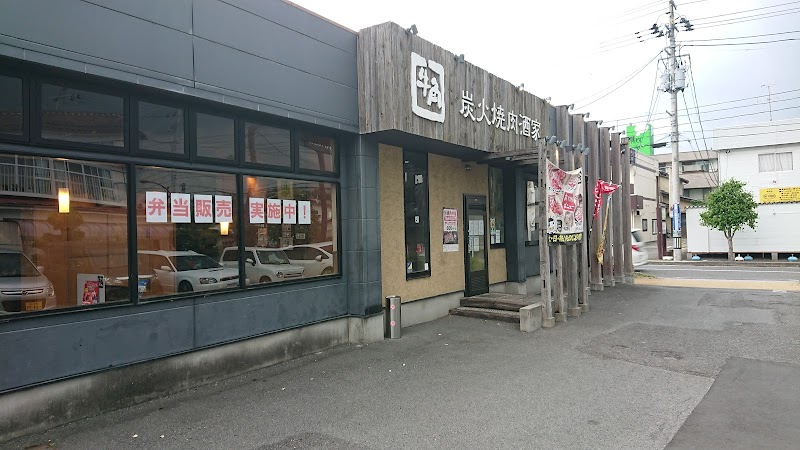 牛角 郡山安積店