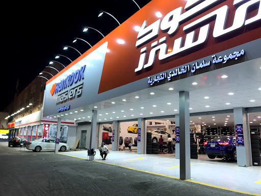 HANKOOK Masters هانكوك ماسترز 