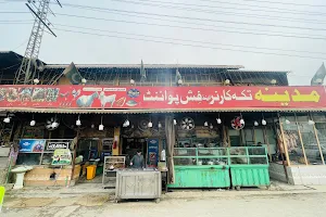 Madina Tikka Corner and Fish Point image