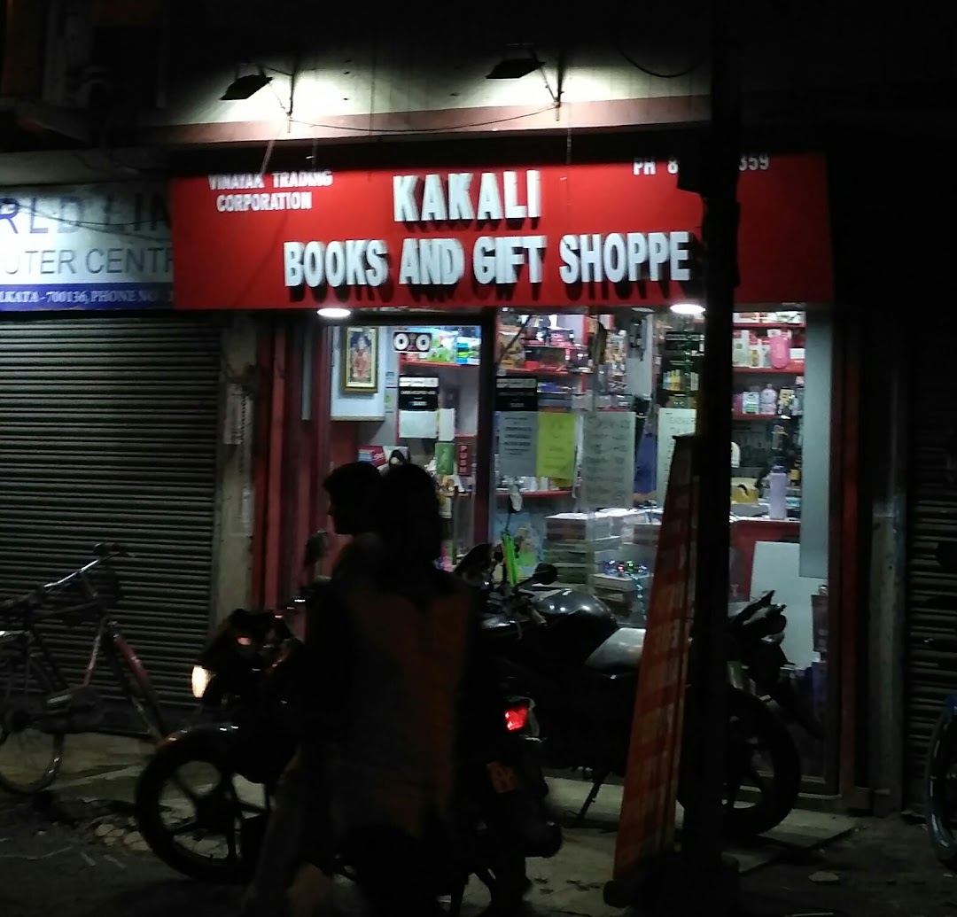 Kakali Books And Gift Shop