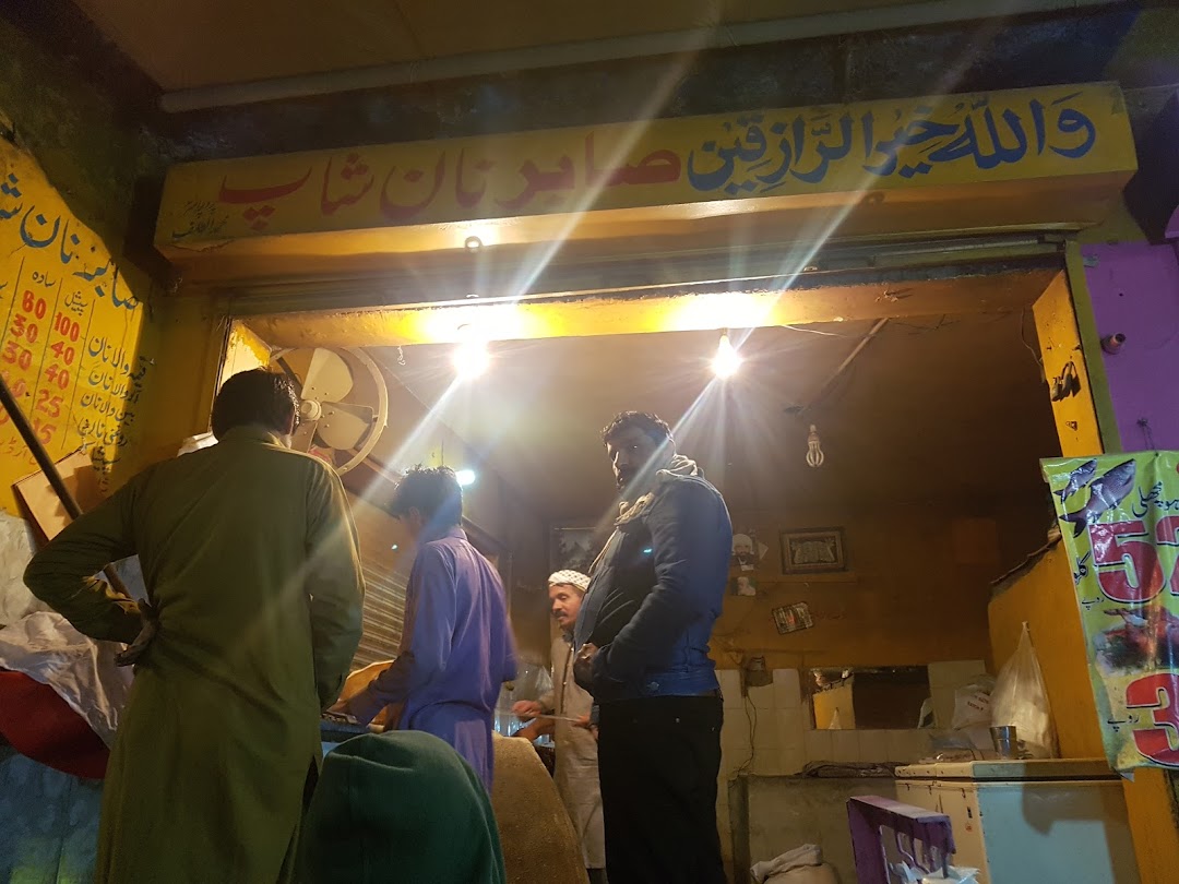 Sabir Naan Shop