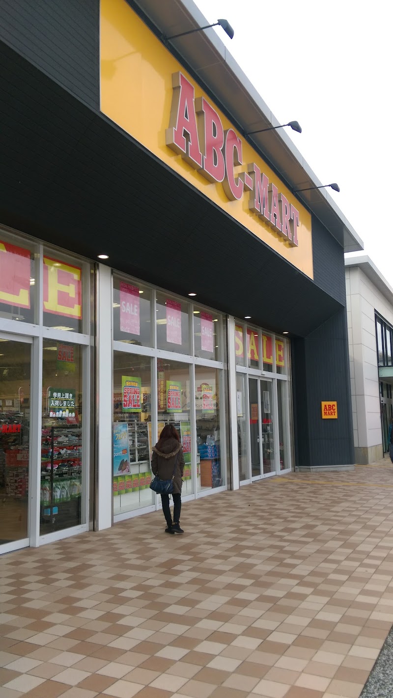 Abc Martイオンタウン彦根店 滋賀県彦根市里根町 靴店 靴 グルコミ
