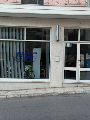 Προαστίου 21, Χαλκίδα 341 00