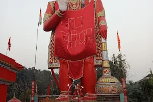 Alakhnath Mandir image