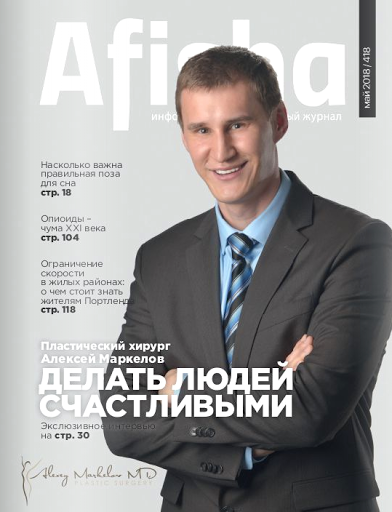 Marketing Agency «Afisha Advertising Agency, Russian/Ukrainian», reviews and photos, 17235 SE Division St, Portland, OR 97236, USA