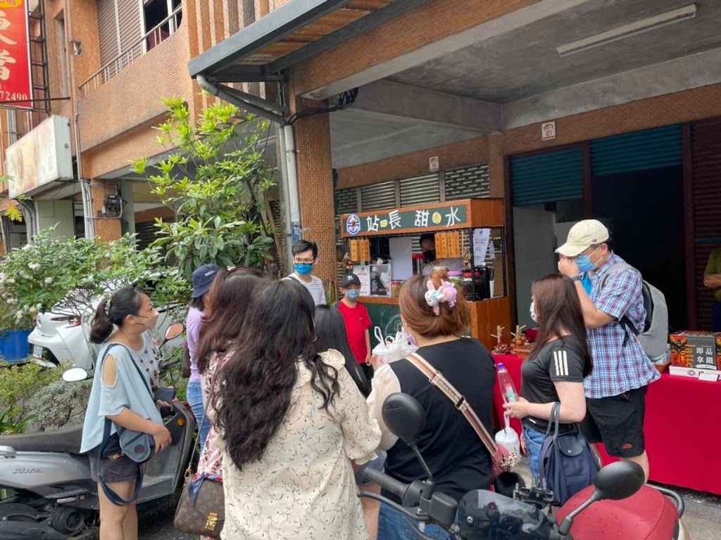 站長甜水攤 的照片