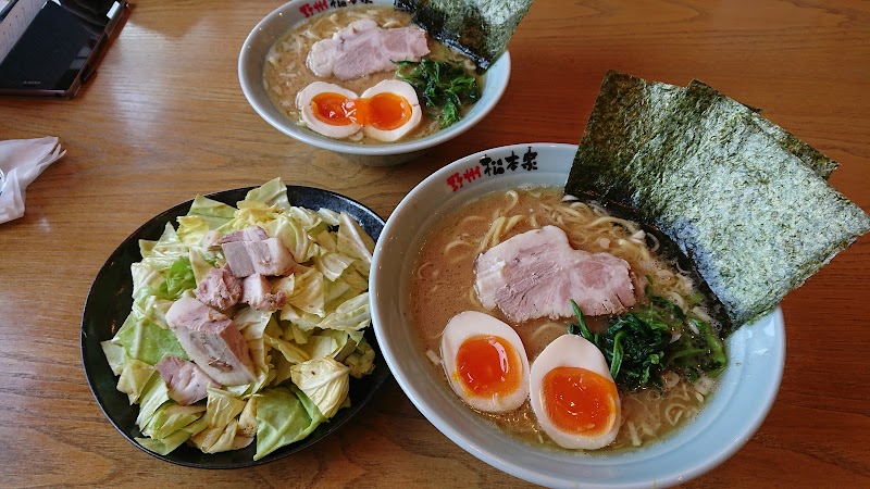 横浜ラーメン 松本家