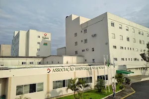 Associação Hospitalar Vila Nova image