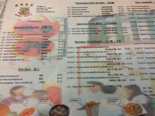 Chinese Restaurant «Dessert Republic», reviews and photos, 138 Main St, San Mateo, CA 94401, USA