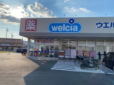 ウエルシア福崎駅前店