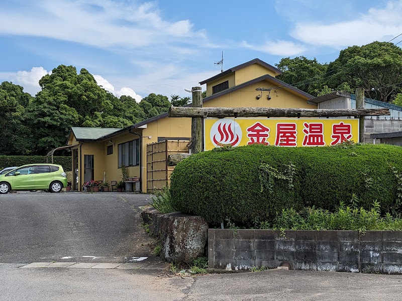 金屋温泉