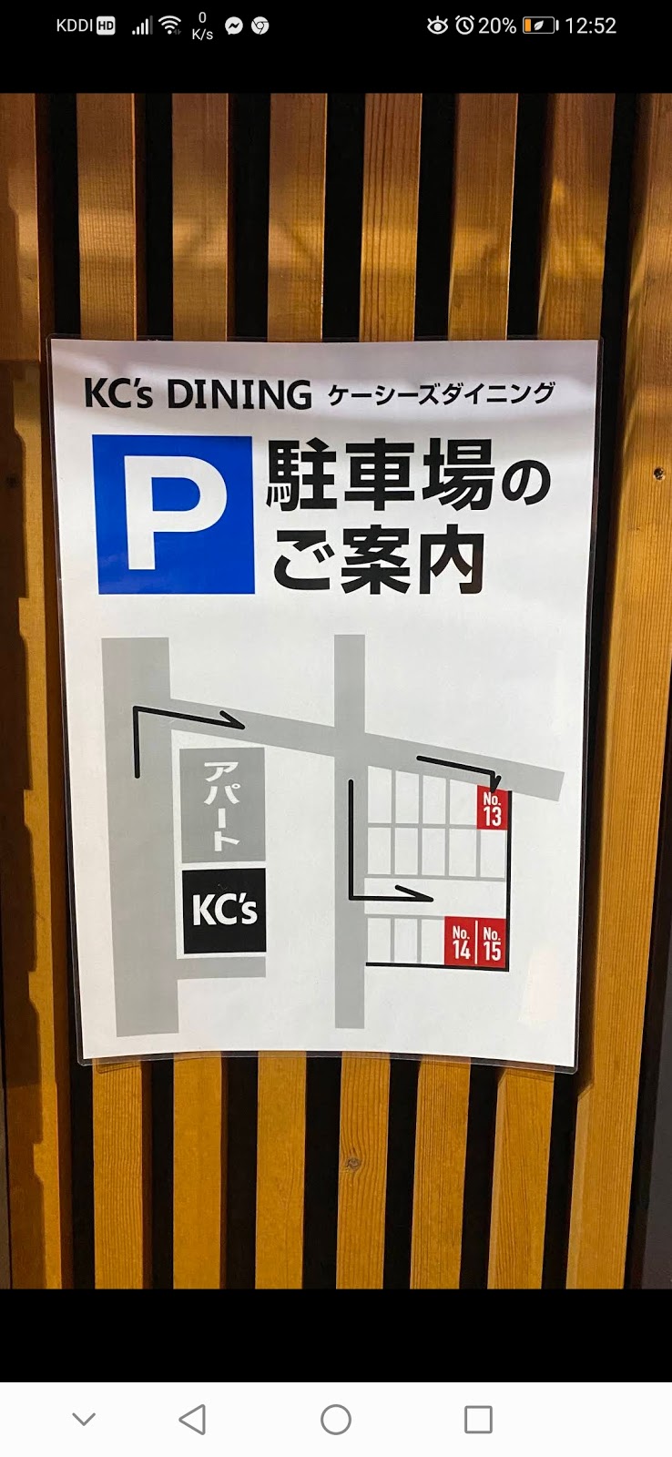 KC's Dining parkings