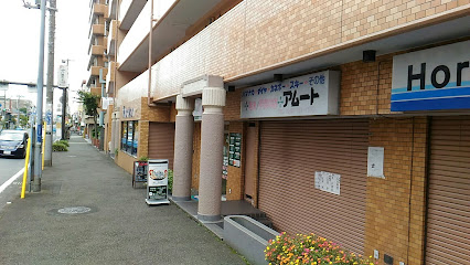 アムート手芸店